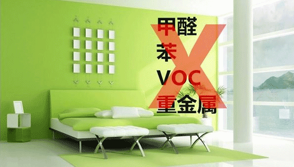 裝修什么最重要？環(huán)保！環(huán)保！環(huán)保！重要的事情說三遍！ (1).png
