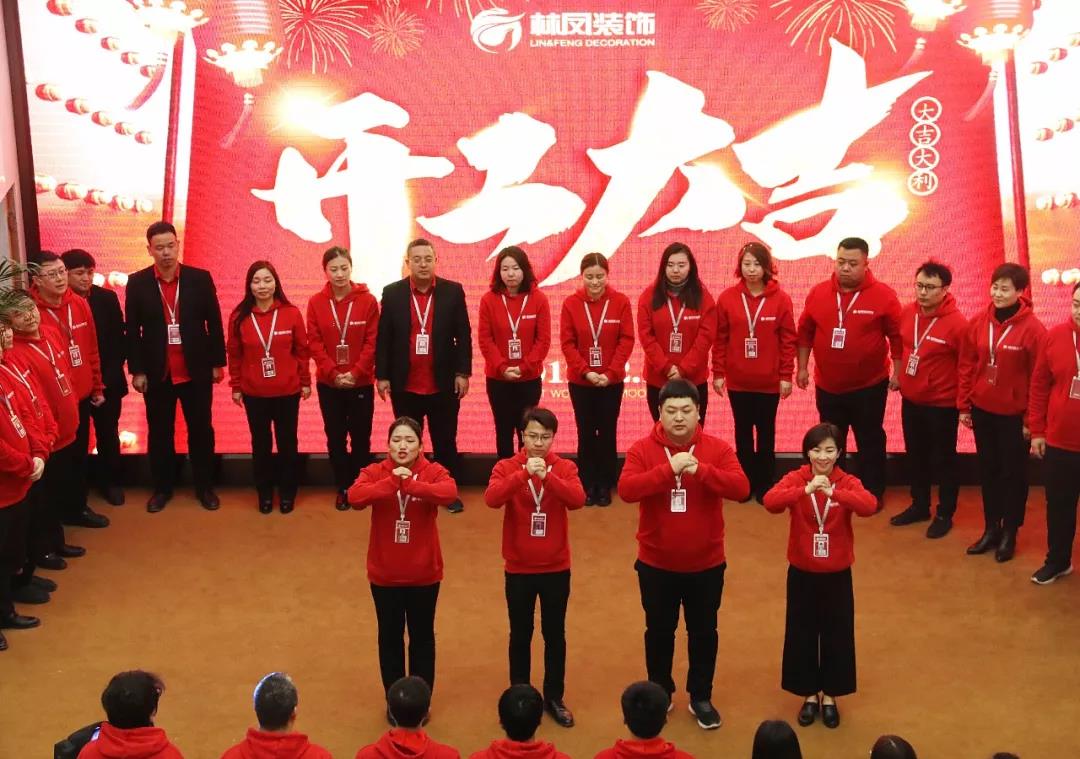 迎新而立，萬(wàn)象更新