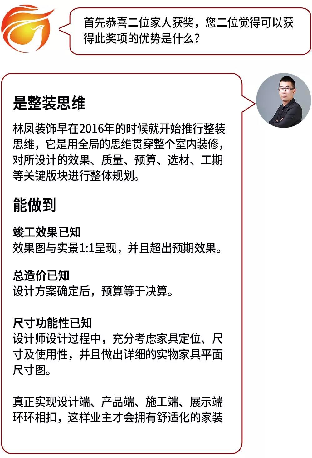 市民滿(mǎn)意綠色工程優(yōu)秀設(shè)計(jì)師