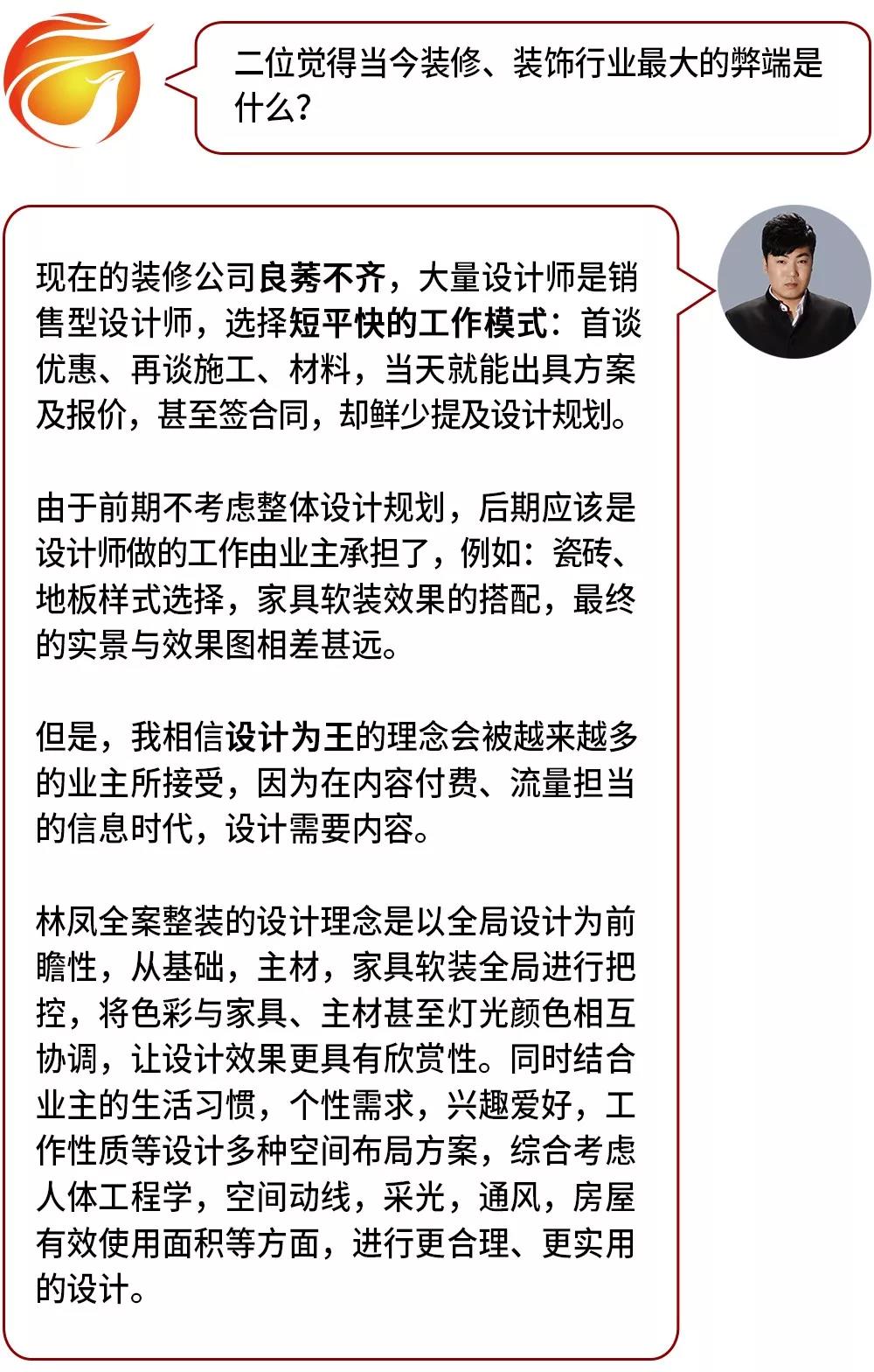 市民滿(mǎn)意綠色工程優(yōu)秀設(shè)計(jì)師