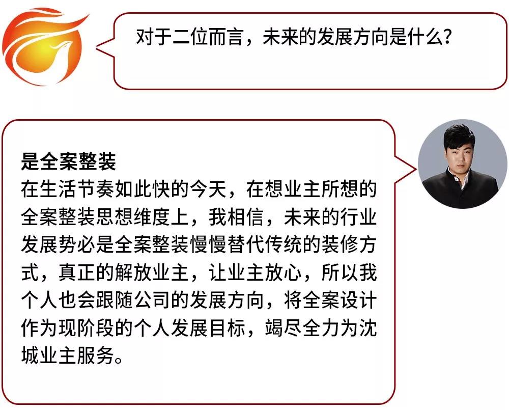 市民滿(mǎn)意綠色工程優(yōu)秀設(shè)計(jì)師