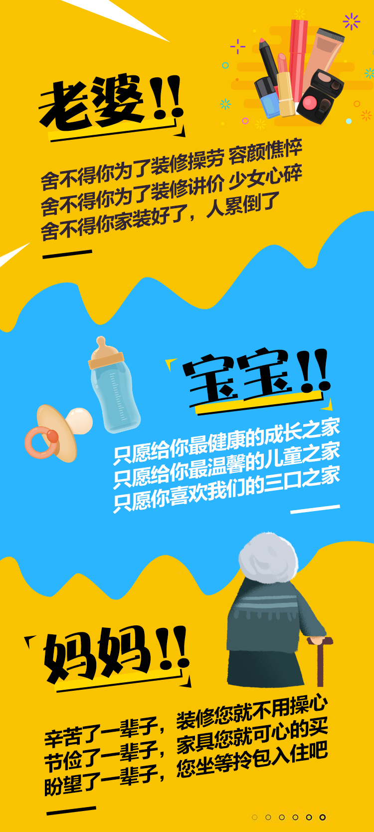 林鳳店慶，禮遇沈城