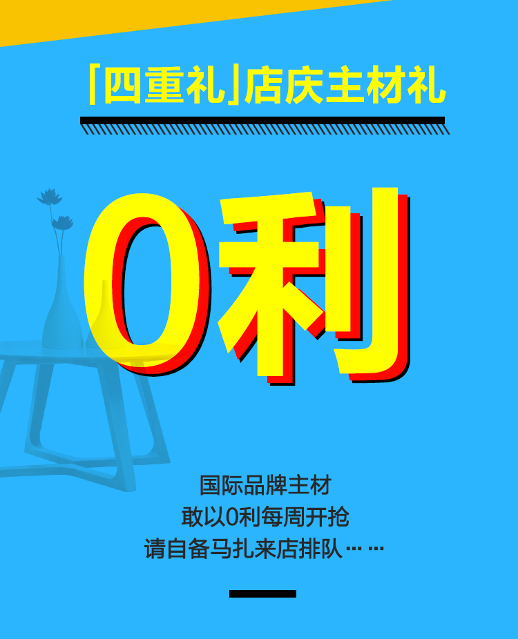 林鳳店慶，禮遇沈城