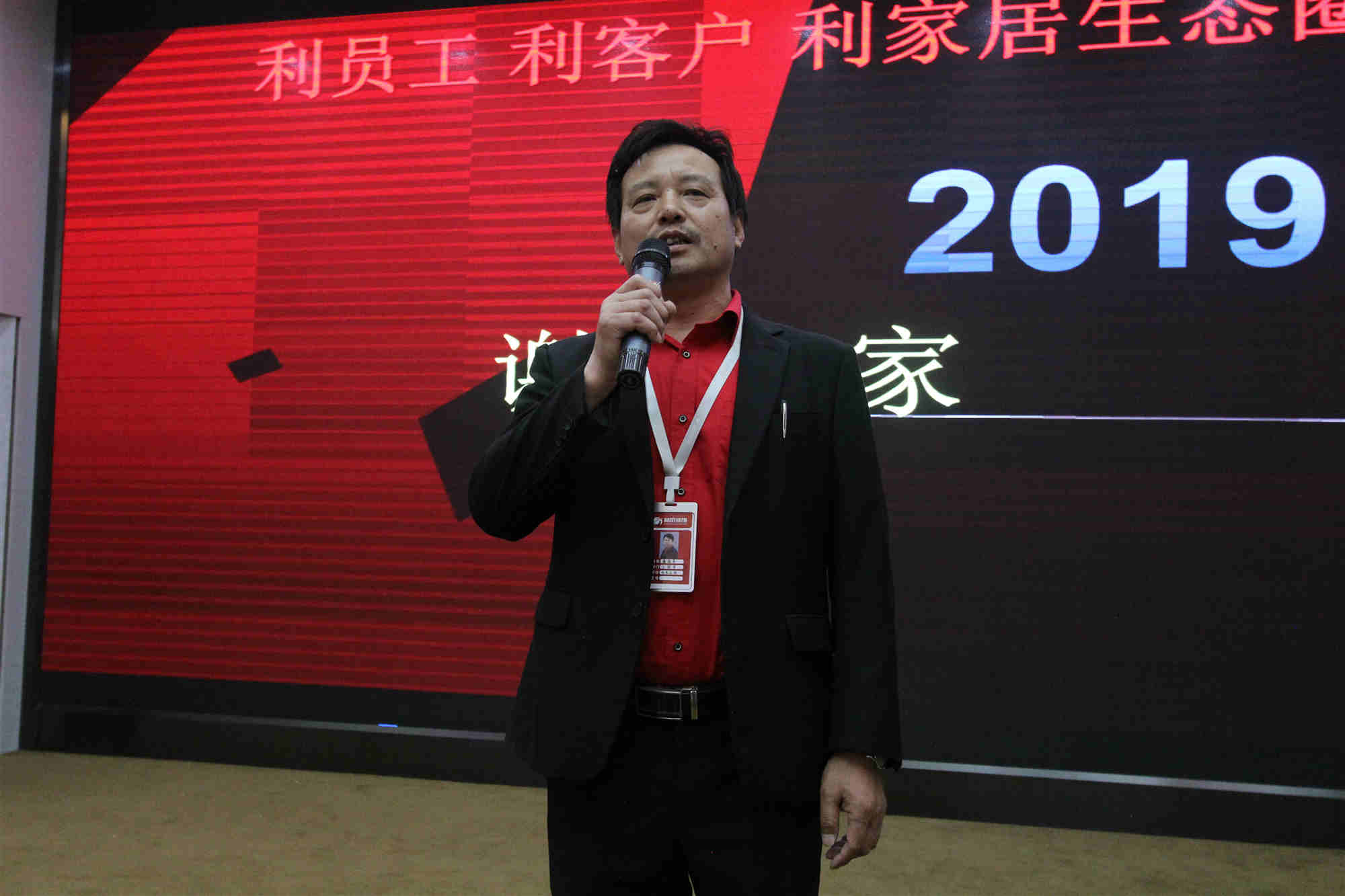 工程中心各部門回首2018，展望2019