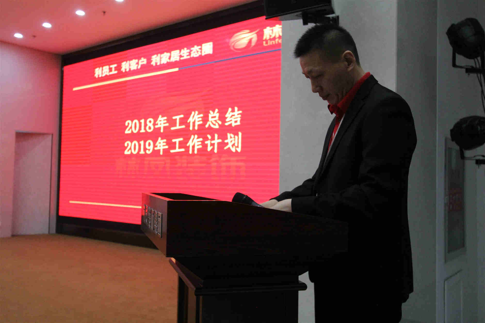 工程中心各部門回首2018，展望2019