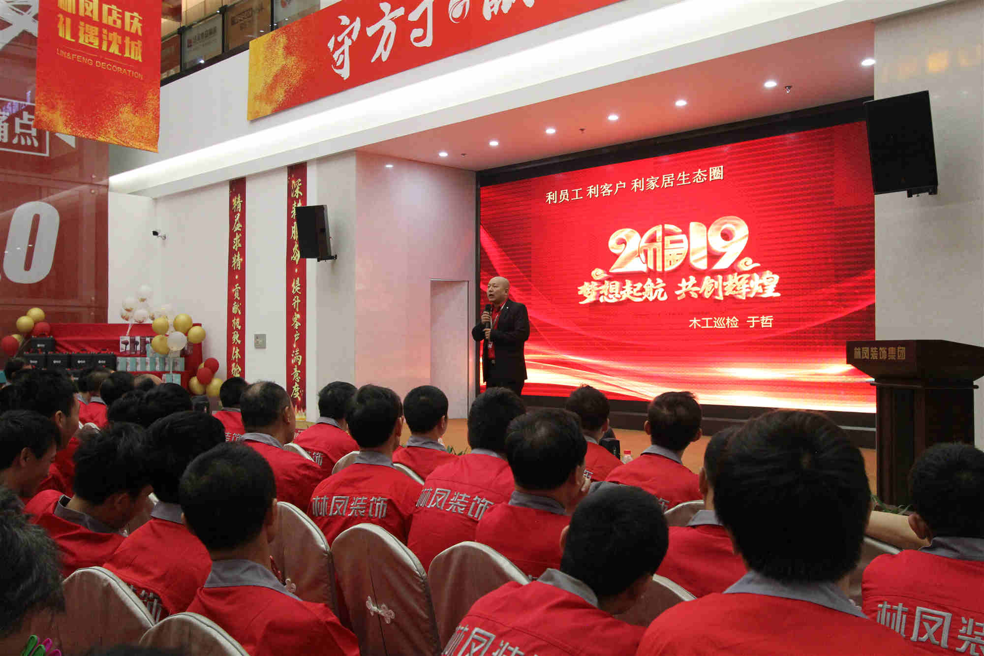 工程中心各部門回首2018，展望2019