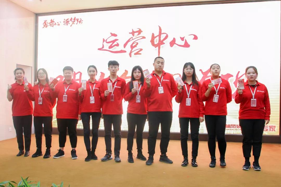 運營團(tuán)隊PK獲勝