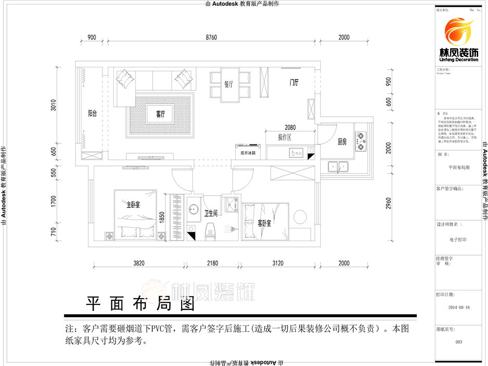 丁強(qiáng)-水潤(rùn)觀府89現(xiàn)代-戶(hù)型圖.jpg
