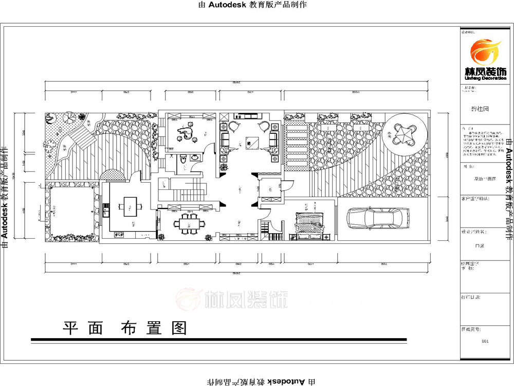 碧桂園-300平-新中式風(fēng)格-戶(hù)型圖.jpg