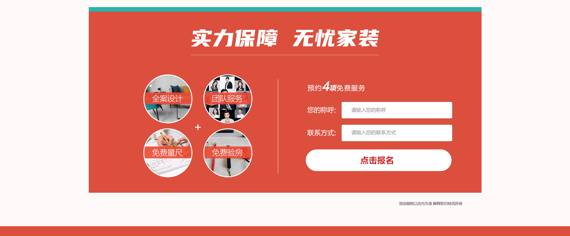 年中活動(dòng)頁_10.jpg