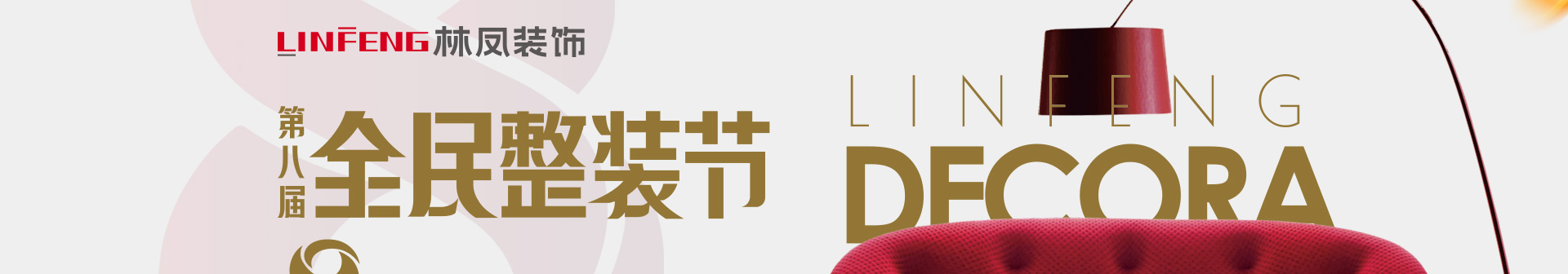常規(guī)活動(dòng)頁(yè)_01.jpg
